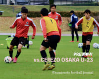 20201122C大阪U23戦